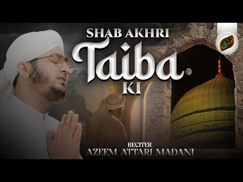 Shab Akhri Taiba Ki | Heart Touching Kalam | Azeem Attari Madani | New Kalam 2025