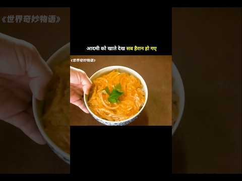 Everyone was surprised to see the man eating