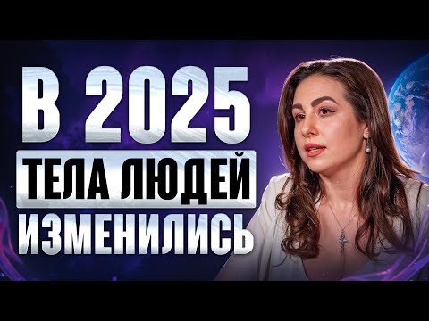 Новые коды были загружены на Землю! Послание от галактических кураторов | Джулия Бардаш