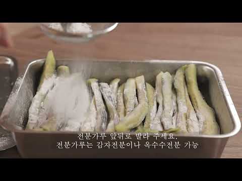 가지는 이렇게 했을때 가장 맛이 좋은거 같아요. (추천메뉴)