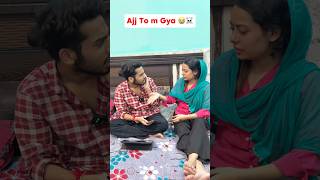 Ab Mummy Ko Kon Smjaye 😭🤐 #shorts #shortvideo