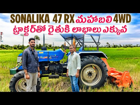 Sonalika di x 47 mahabali 4wd 48 hp tractor customer experience ||