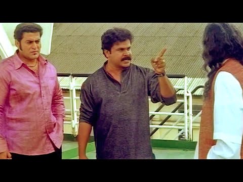 "ഒരുത്തനും ജീവനോടെ കുടുംബത്തിൽ പോകില്ല.." | Dileep Movie Scene  | The don | Malayalam Movie Scene