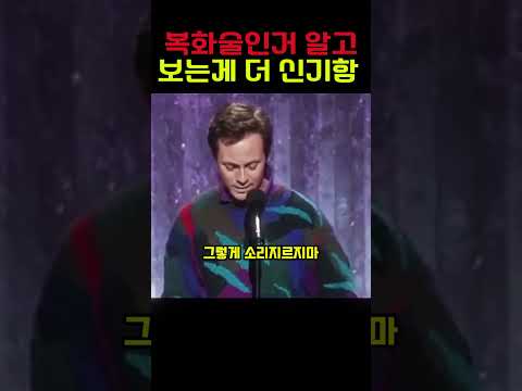 복화술인거 아는데 신기하네