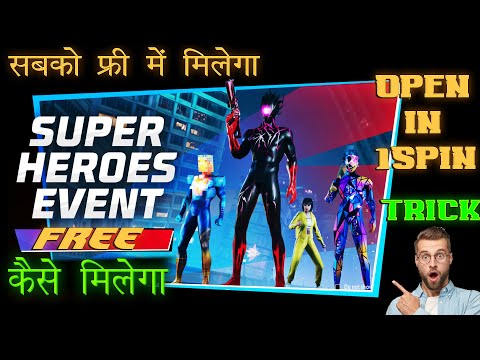 New event super hero bundle | new super heroes ring event today