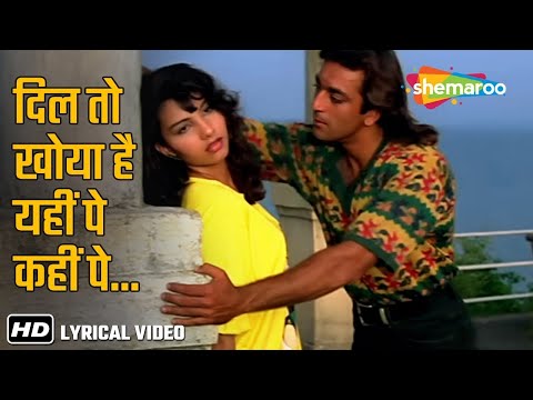 Dil To Khoya Hai (Video Lyrical) | Andolan(1995) | Sanjay Dutt,Somy Ali | Kumar Sanu | Alka Yagnik