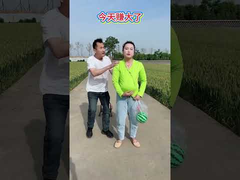 I never thought I'd make such a fortune today! #funny