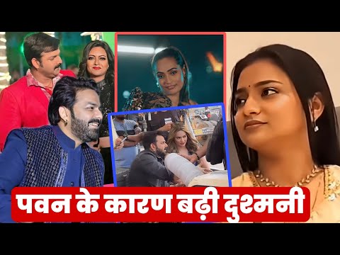 पवन के कारण बढ़ी दुश्मनी #Pawan Singh |Kala odhani