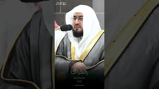 "يا أيُّها الذين آمنُوا لا تخُونُوا اللهَ والرسُولَ" تلاوة بديعة من سورة الأنفال - الشيخ بندر بليلة
