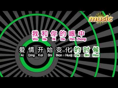 陳穎恩 曹楊 《 記得 》KTV 伴奏 no vocal 無人聲 music 純音樂 karaoke 卡拉OK 伴唱