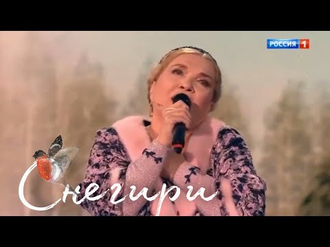 Народная артистка России Людмила Николаева - «Снегири» / выпуск программы «Привет, Андрей!» 18.01.25
