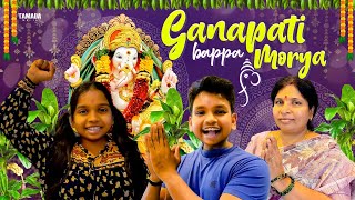 Ganapati Bappa Morya || Ganesh Chaturthi Special || Akhil Jackson Vines
