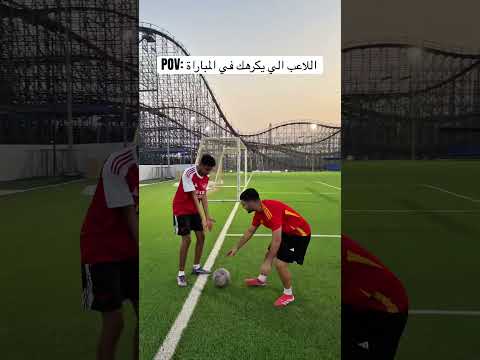 اسوء نوع من اللاعبين في المباراة 😡🔥