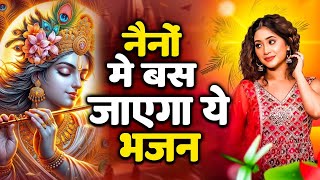 राधा रानी कृपा बरसाए रखना | Radha Rani Kirpa Barsaye Rakhna | Ravi Raj | Radha Rani Bhajan 2025