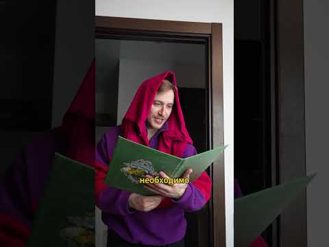 NPC НА РАБОТЕ | THEMEHOME #шортс