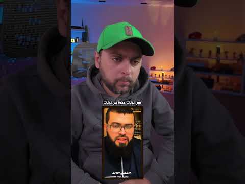 ملحد يريد اعتناق الدين الاسلامي