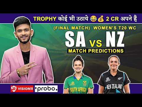 SA🇿🇦 vs NZ🇳🇿 Women FINAL | Dream11 Prediction | Dream11 Team | Dream11 | SA W vs NZ W Final T20 WC