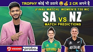 SA🇿🇦 vs NZ🇳🇿 Women FINAL | Dream11 Prediction | Dream11 Team | Dream11 | SA W vs NZ W Final T20 WC