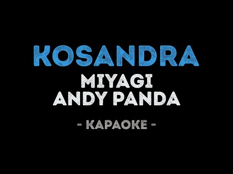 Miyagi & Andy Panda – Kosandra (Караоке)