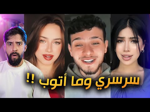 ترند اذوب واشرب حبوب !!