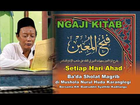 NGAJI KITAB FATHUL MUIN HAL 41-42 BAB SHOLAT JUM'AT BERSAMA KH. BADRUDDIN SYATHIBI