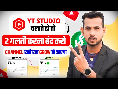 Unlock YouTube Success in 2 Simple Steps! Ultimate Guide to Rapid Growth 📈 | Arvind zone