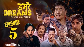 " Damare Dreams "  डमरे ड्रिम्स | episode - 5 |  Alish Rai, Kabita Aale | new nepali series 2025