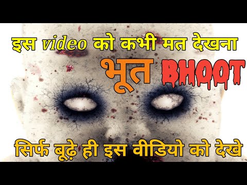 funny bhoot / #kaliyafacts / #shorts
