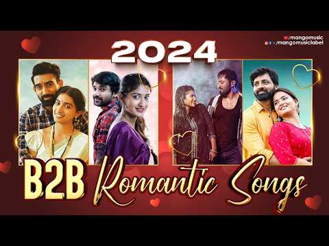 2024 B2B Romantic Songs | Telugu Romantic Songs | Latest Love Songs | 2024 Best Romantic Love Songs