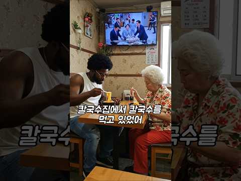 흑국회의원과 마누라의 공통점? #웃긴동영상 #웃긴이야기 #웃긴영상