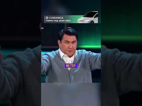 Тихо здесь посижу 🤣 Камызяки Шоу Звезды #юмор #смешноевидео #дорохов #мусагалиев