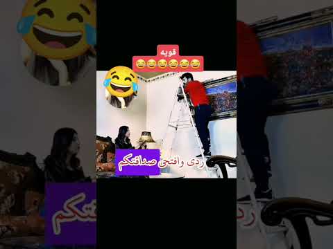 #اكسبلور #funny #ضحك