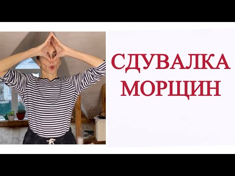 Уйдут морщины и недомогания даже у самых ленивых. Всего три практики!