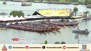 വള്ളംകളി ആവേശത്തിൽ പുന്നമട; മുഹമ്മദ് റിയാസ് ഉദ്ഘാടനം ചെയ്ത് സംസാരിക്കുന്നു