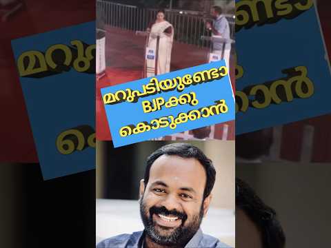 เดฎเดฑเตเดชเดเดฟเดฏเตเดฃเตเดเต BJP เดเตเดเต เดเตเดเตเดเตเดเดพเตป ๐คฃ#shorts #viral #modi#rss #bjp #trendingshorts #news#bihar #election