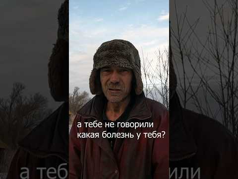 Голодная жизнь душевнобольного... #shorts #travel