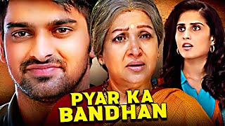 Naga Shaurya, Shamili & Sumithra की सुपरहिट एक्शन हिन्दी डब्ड मूवी "प्यार का बंधन"| Pyar Ka Bandhan