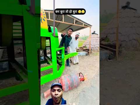 पड़ोसी ने पड़ोसी को दिया बहुत बड़ा बम फिरदेखो क्या हुआ #comedy #emotional #funny #story #diwali