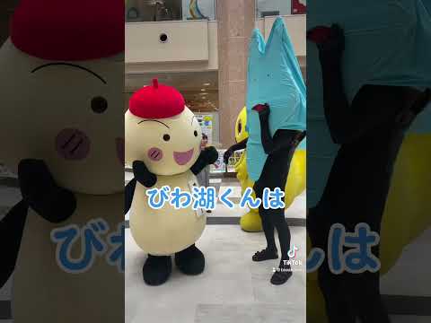 びわ湖ピクミン#ピクミン#びわ湖くん#ピクミン4
