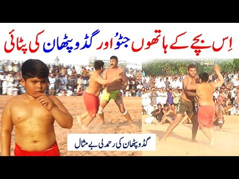 Little Boy Vs guddu pathan and Jattu .All Pakistan open kabaddi .Right 2 Fight