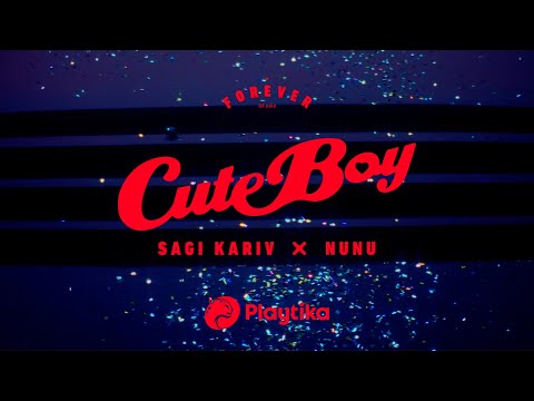 Nunu X Sagi Kariv - Cute Boy | נונו X שגיא קריב - קיוט בוי