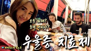 2350M 미친 자연 풍경속에서 우연히 만난 카자흐 소녀들과의 하루 - 카자흐스탄 (3) 🇰🇿