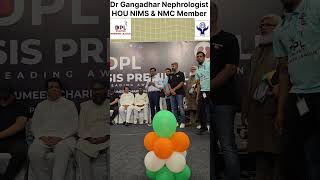 Dr. Gangadhar (HOU Nephrology), NIMS & NMC Member) Inspires Dialysis Warriors | SAP Group Vision