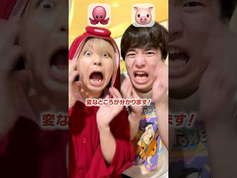 頭の上の絵文字のはなに?#shorts #たこくん