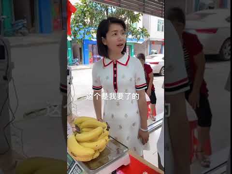 去店里买个香蕉，没想到还能有意外收获   #开心生活 #农村生活 #套路  #搞笑 #万万没想到 #爆笑