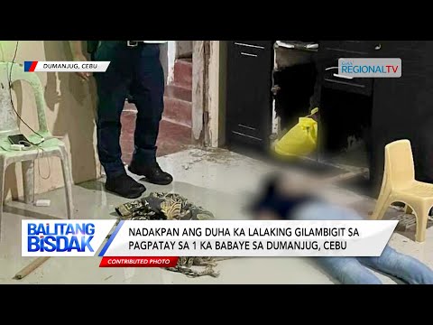 Balitang Bisdak: Nagkadaiyang Police Stories sa Cebu, atong Sayran