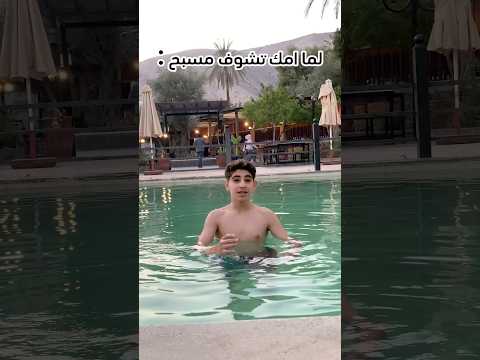 وين وصل الفيديو❤️