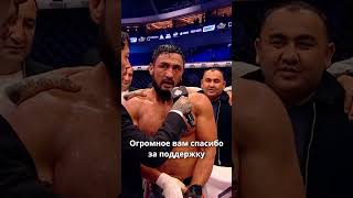 Шохасан 🇺🇿🔥