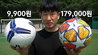 최저가 축구공과 최고가 축구공의 성능 차이에 깜짝 놀랐습니다