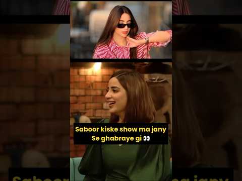Konse show ma jany se saboor ghabrati he 🙈😍 | #sabooraly